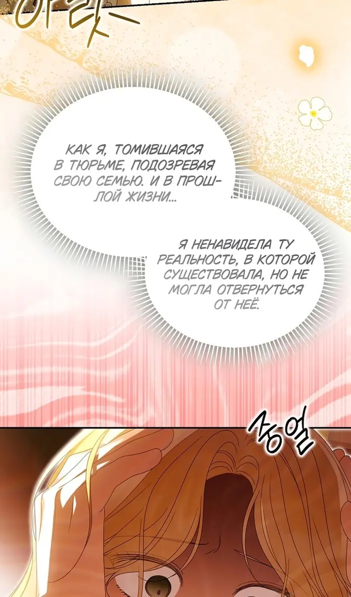 Страница 85