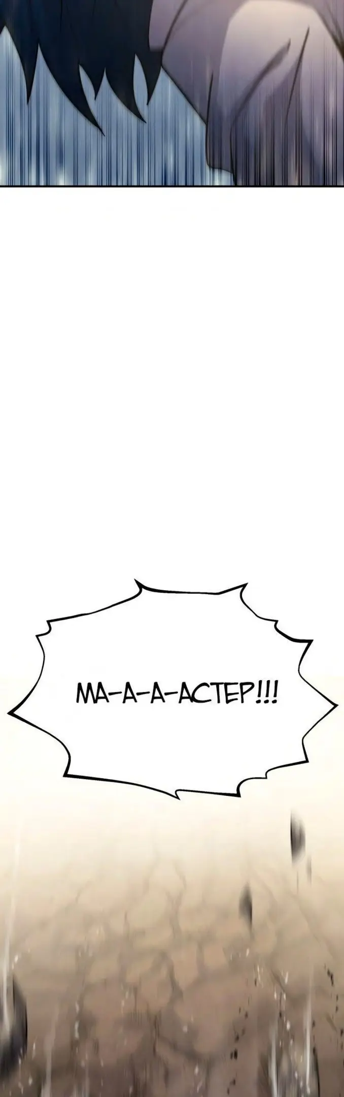Страница 78