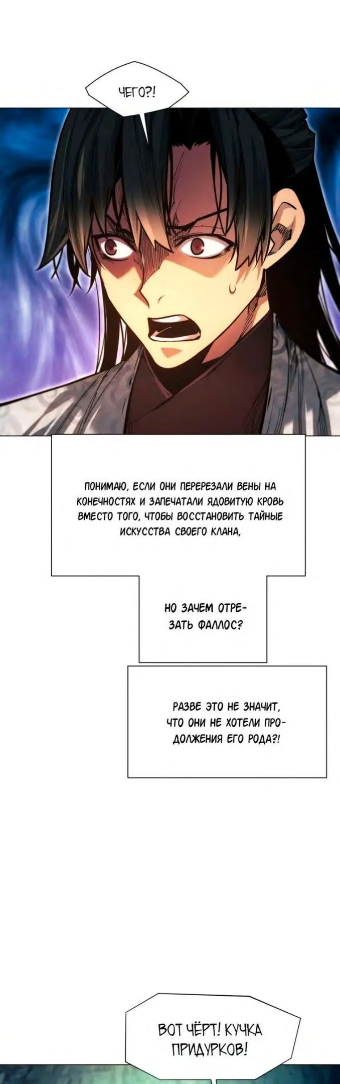 Страница 69