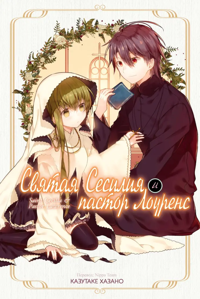 Страница 1