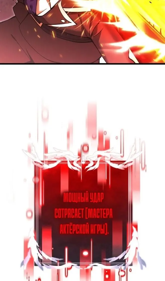 Страница 50