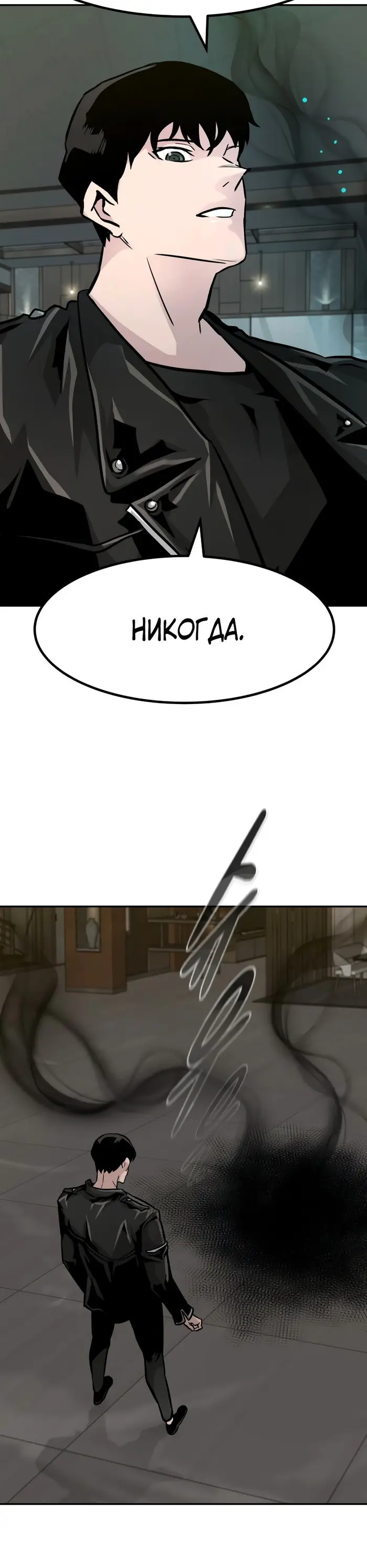 Страница 58
