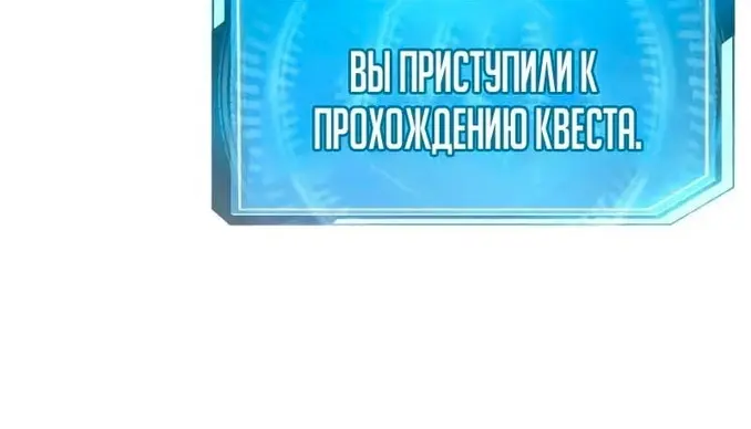 Страница 85