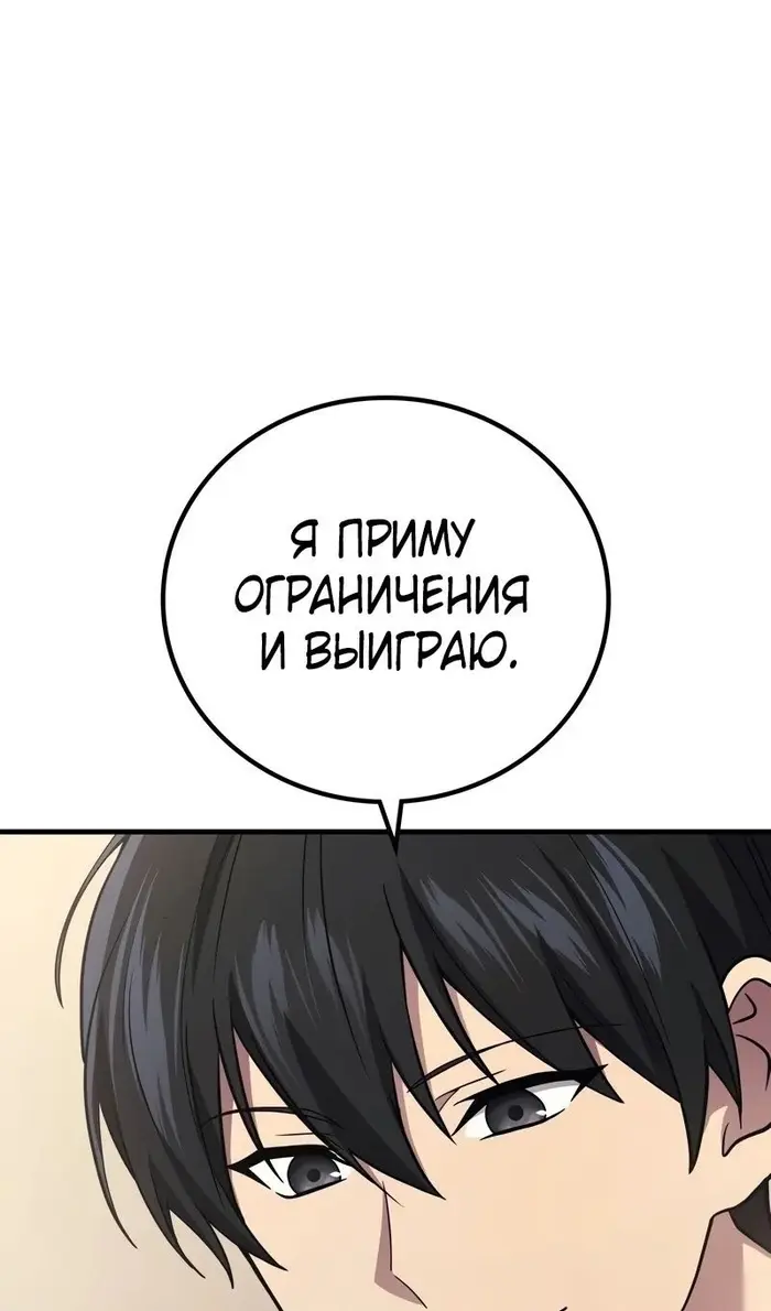 Страница 70