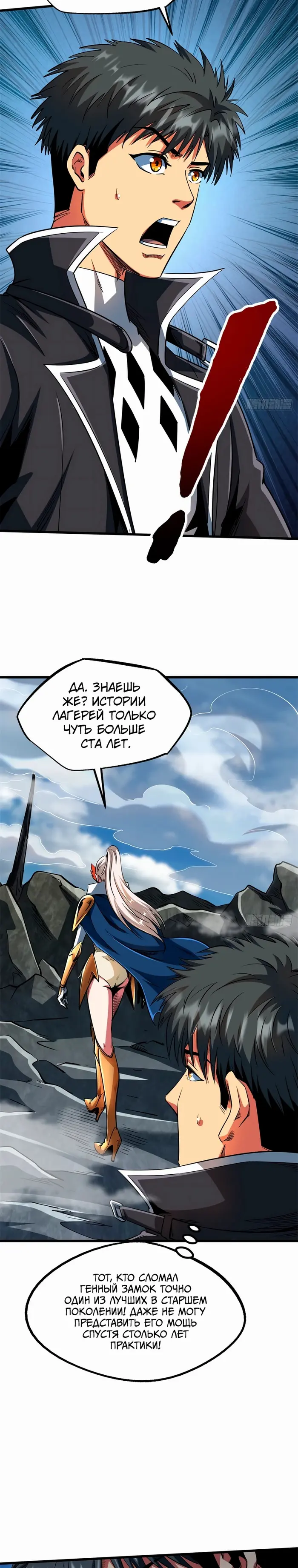 Страница 3