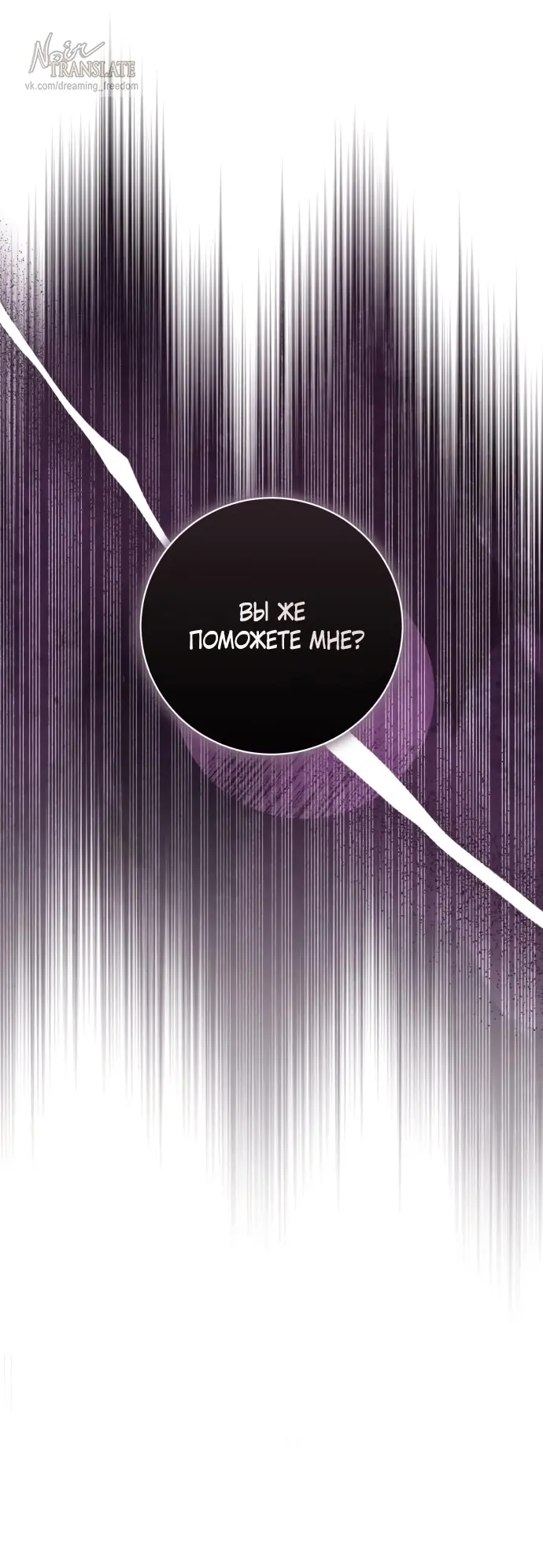 Страница 64