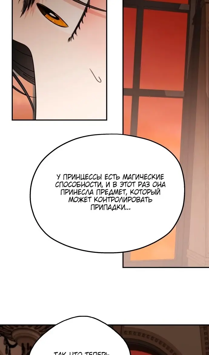 Страница 85