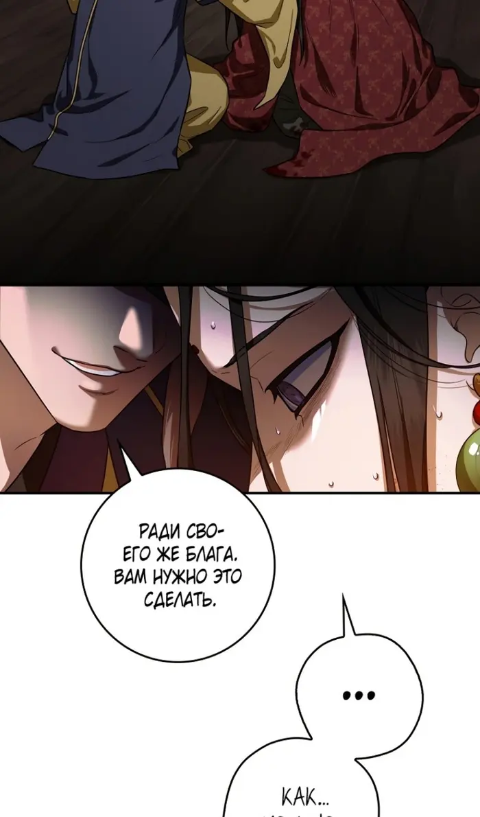 Страница 76