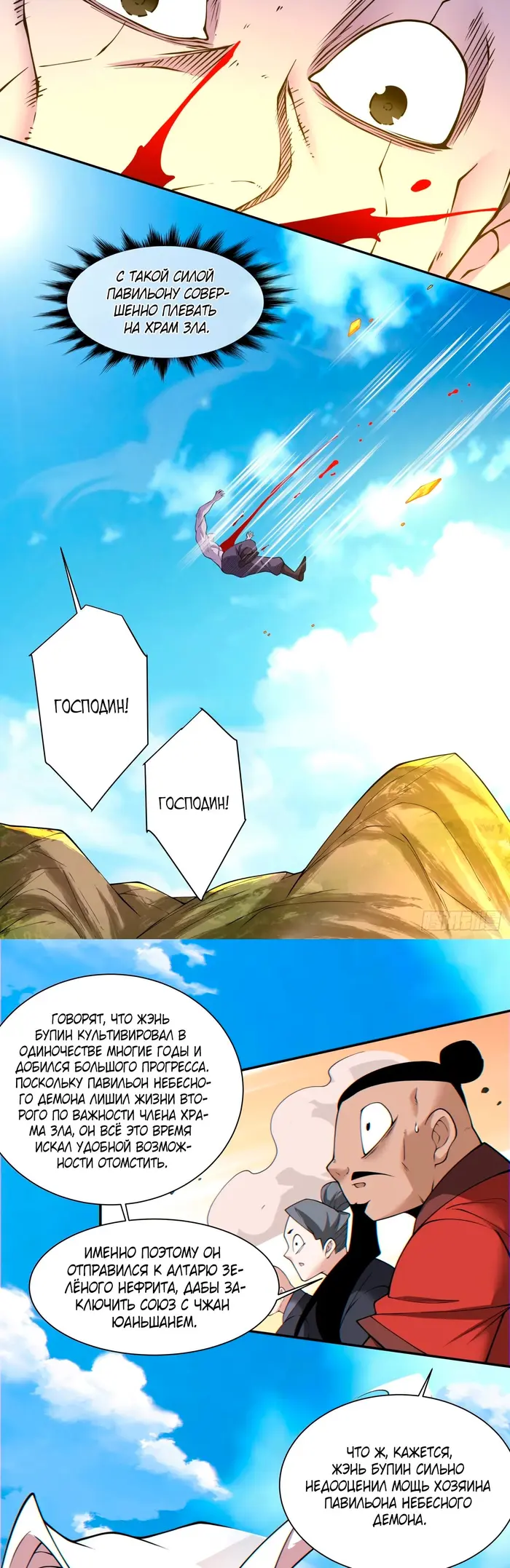 Страница 18