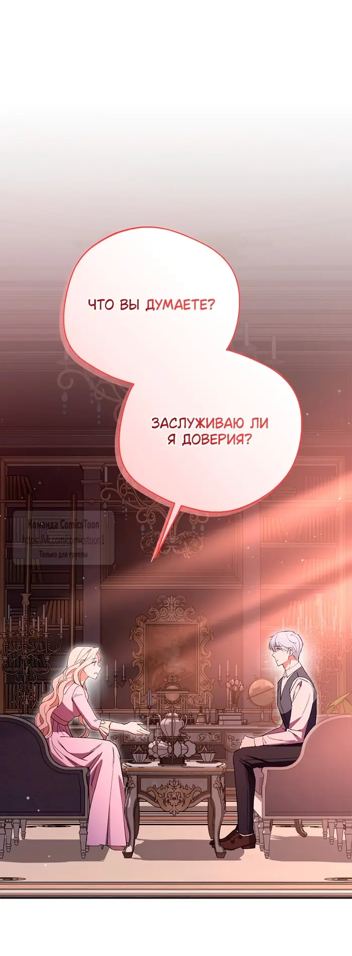 Страница 68