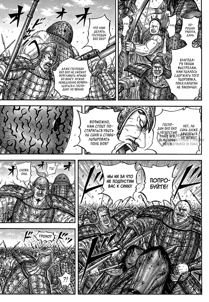 Страница 6