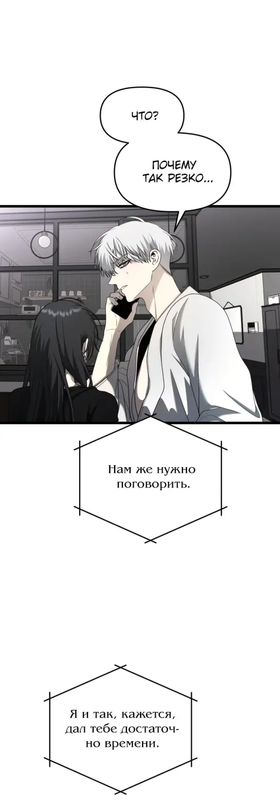 Страница 73