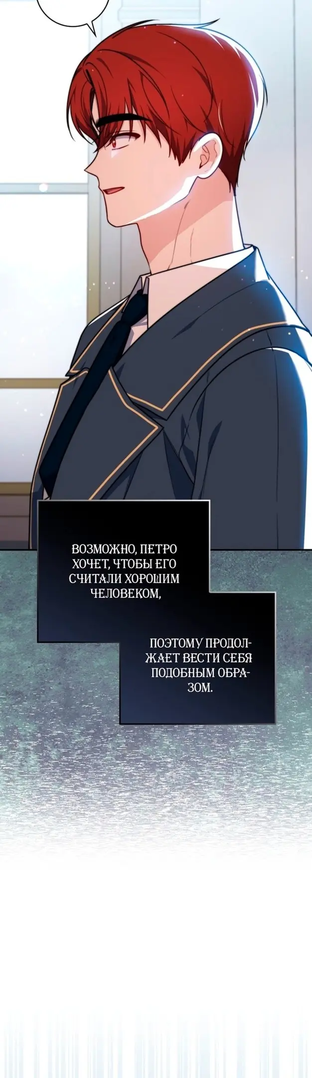 Страница 53