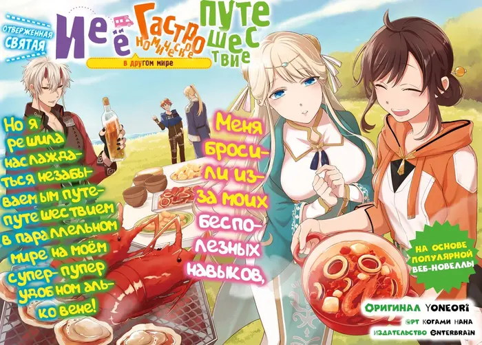 Страница 2