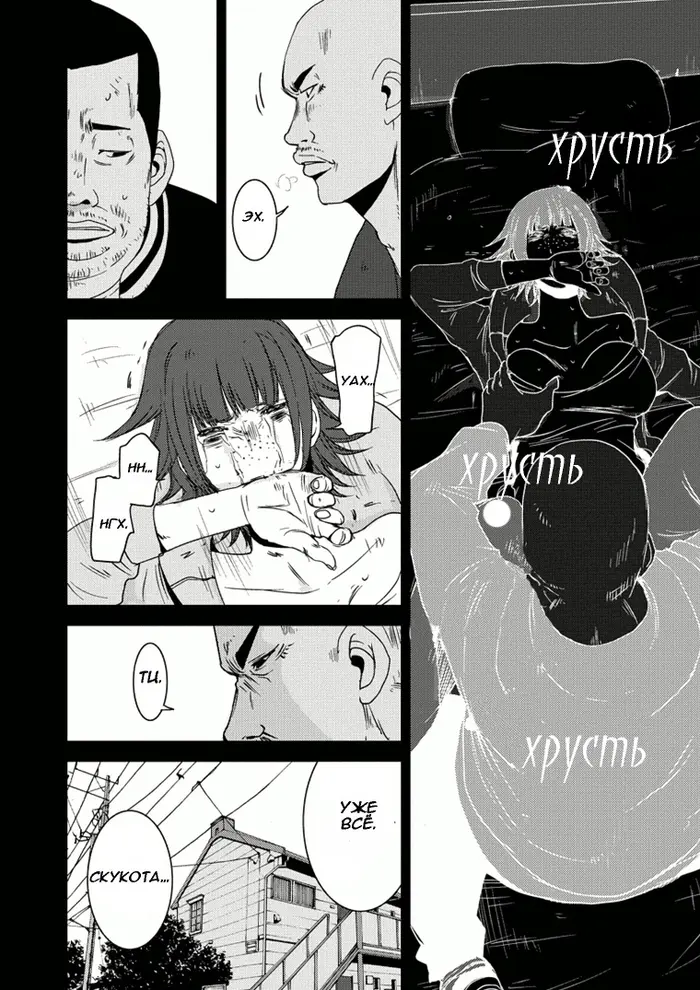 Страница 35
