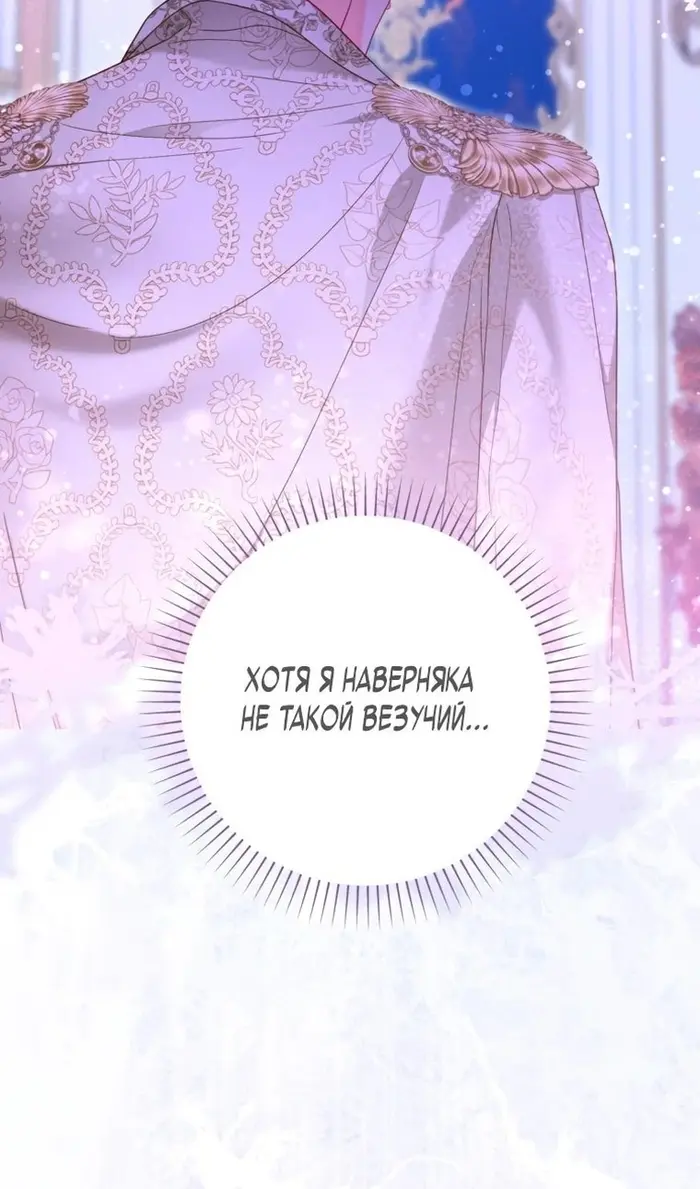 Страница 70