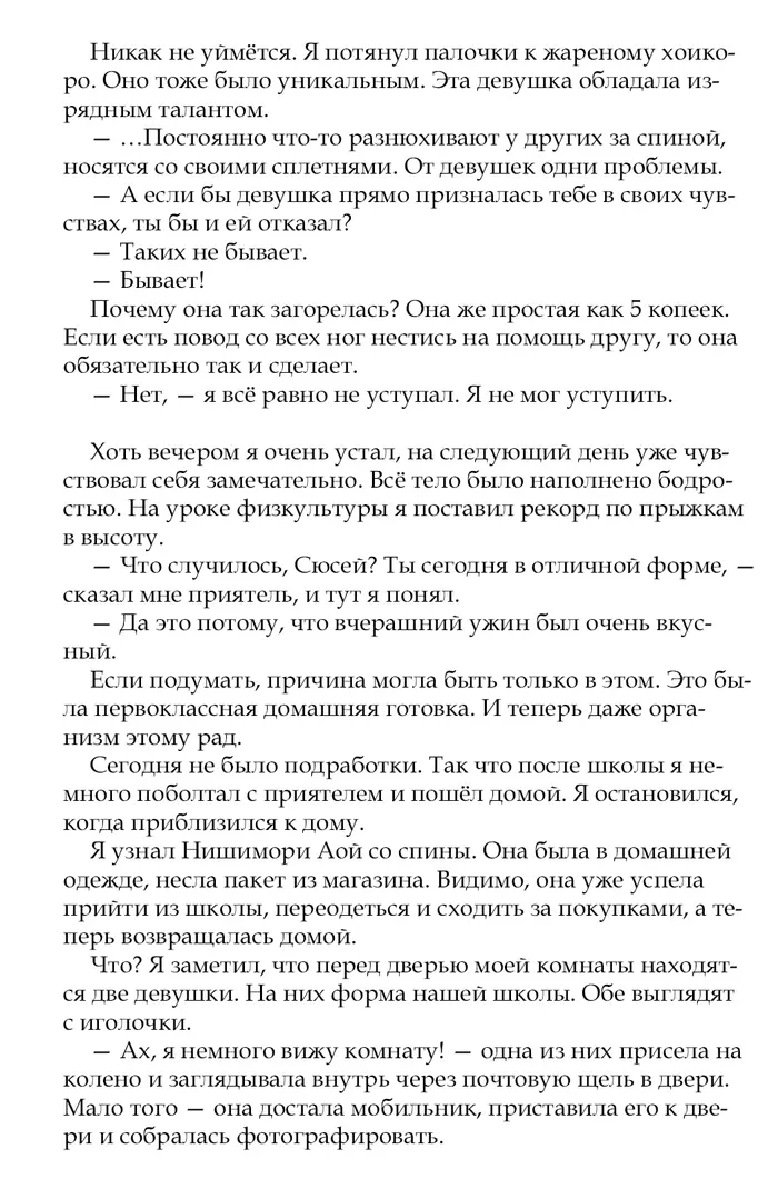Страница 22