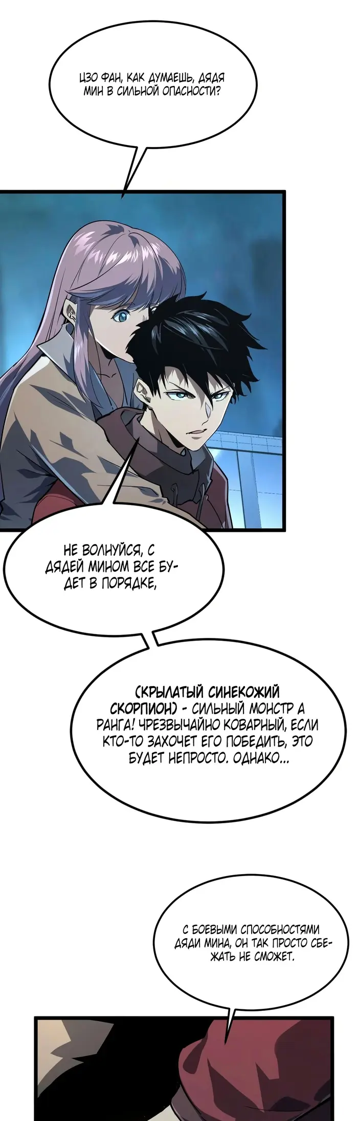 Страница 28