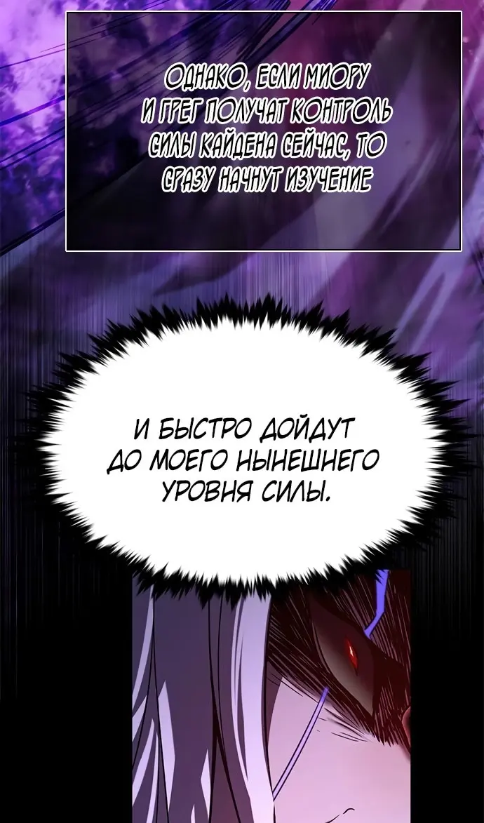Страница 109