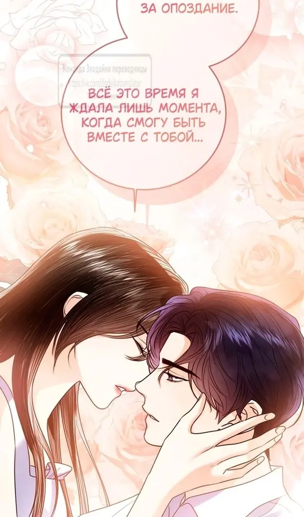 Страница 97