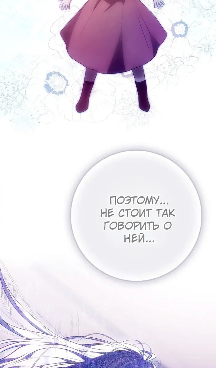 Страница 79