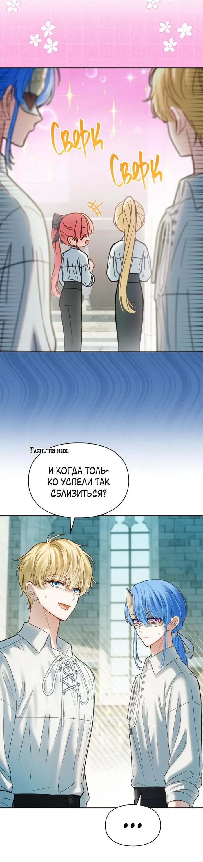 Страница 59