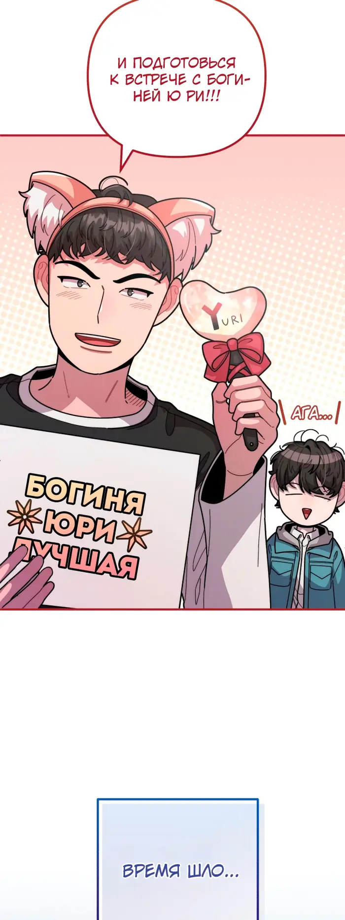 Страница 61