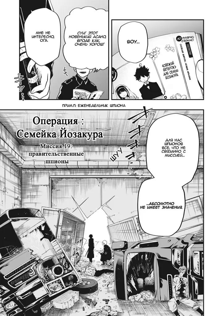 Страница 1