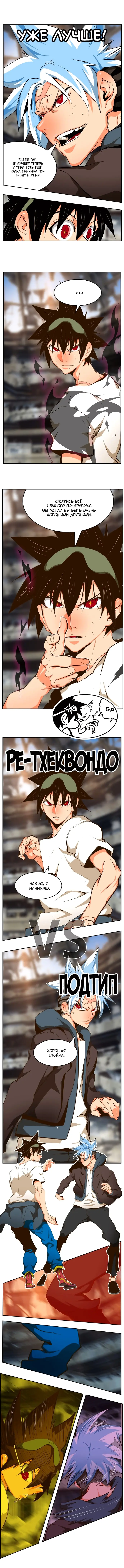 Страница 12
