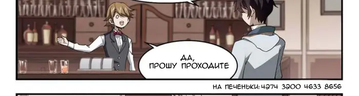 Страница 31