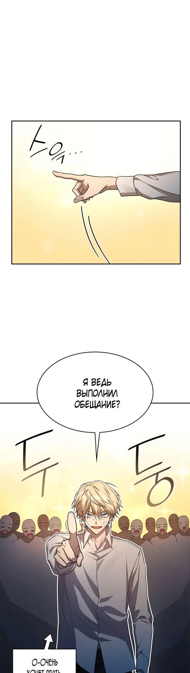 Страница 50