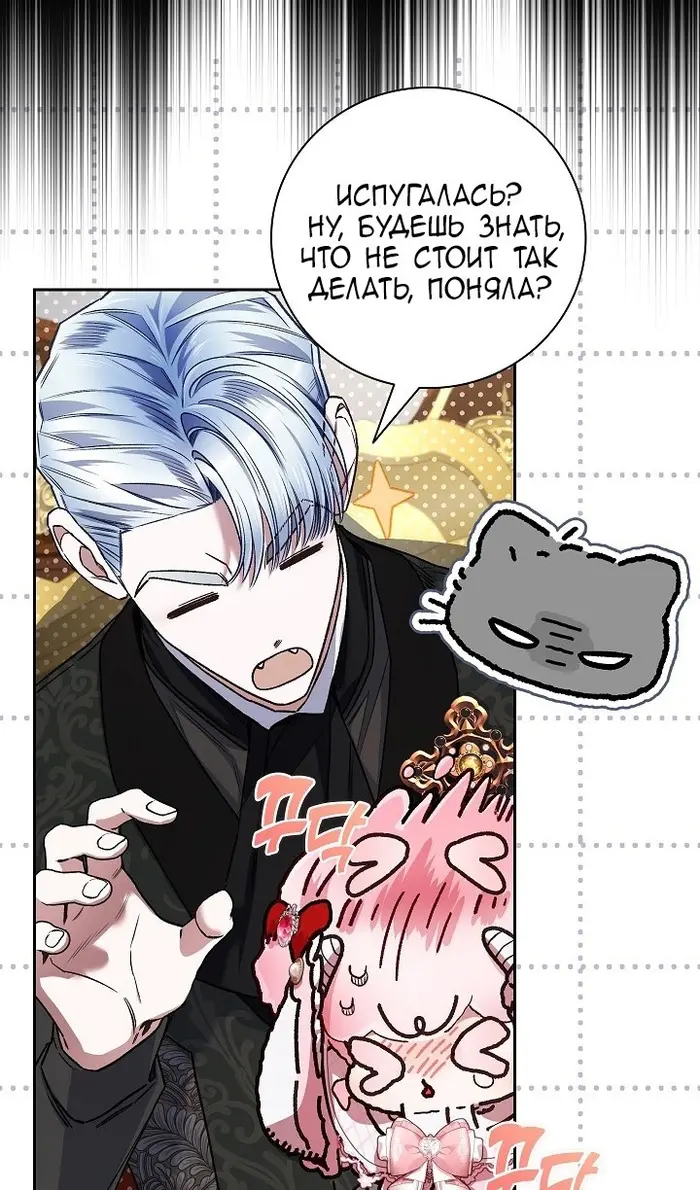 Страница 47