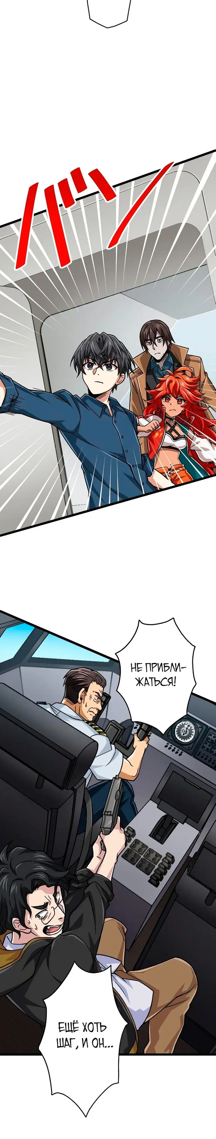 Страница 26