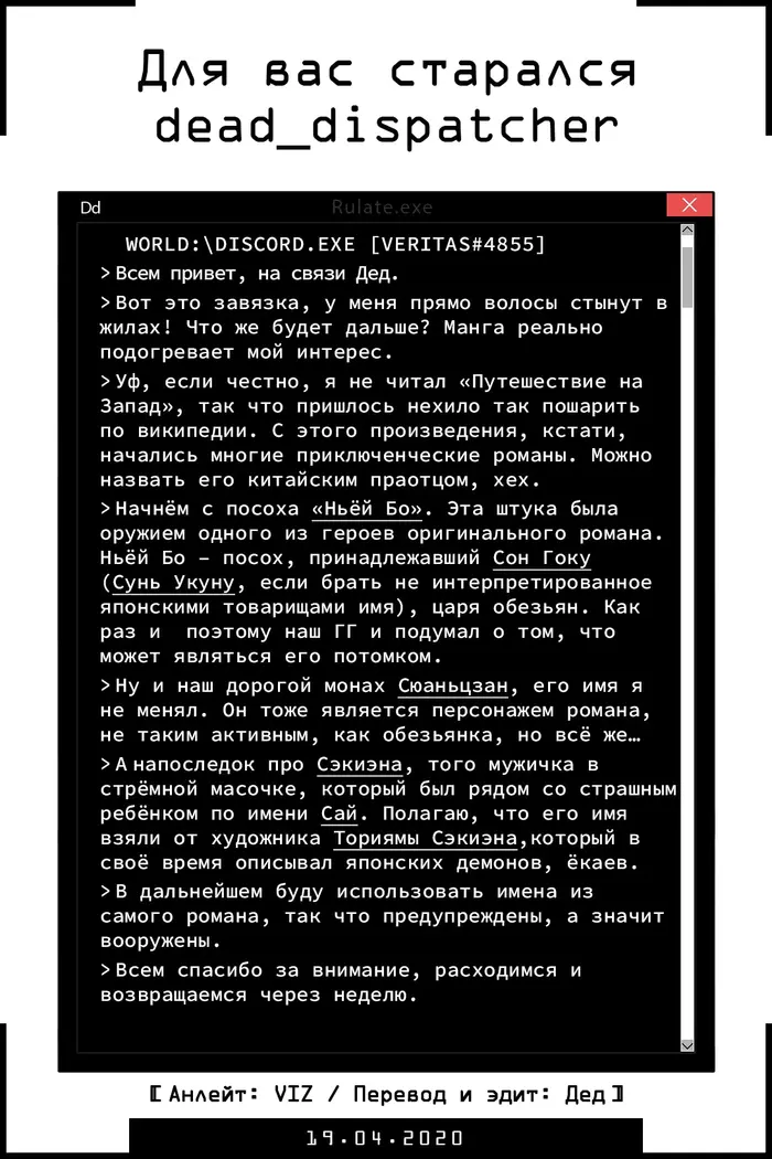 Страница 23