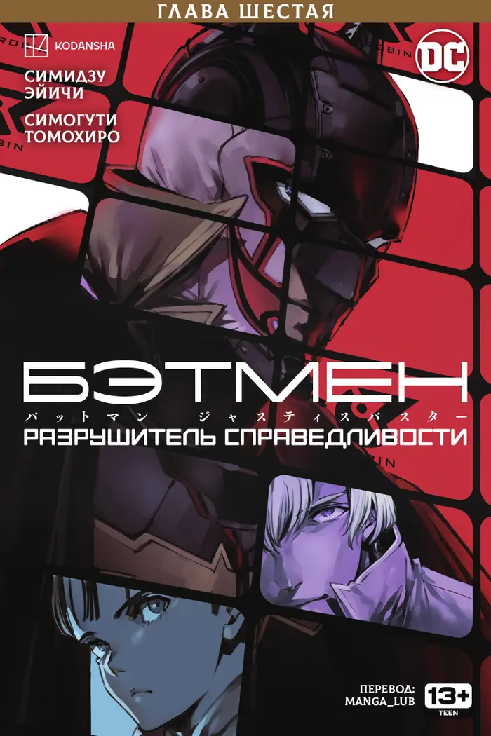 Страница 1