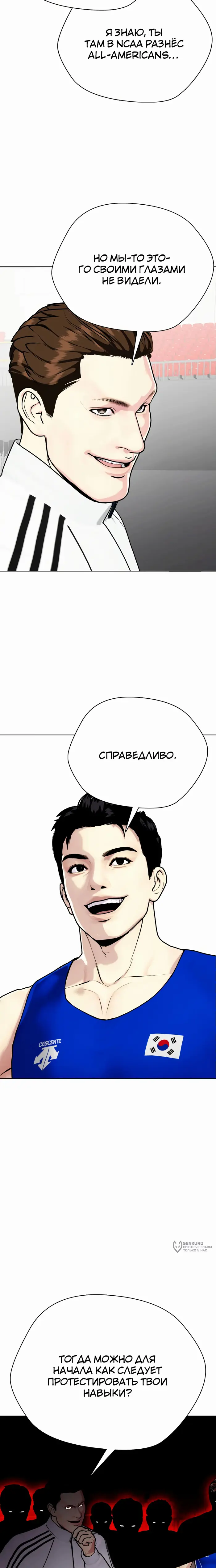 Страница 33