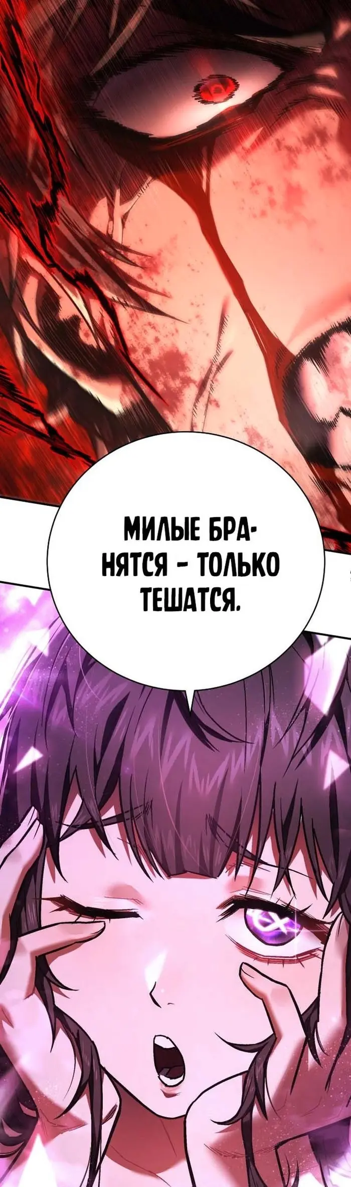 Страница 56