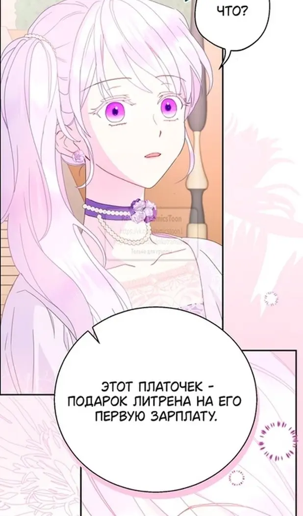 Страница 63