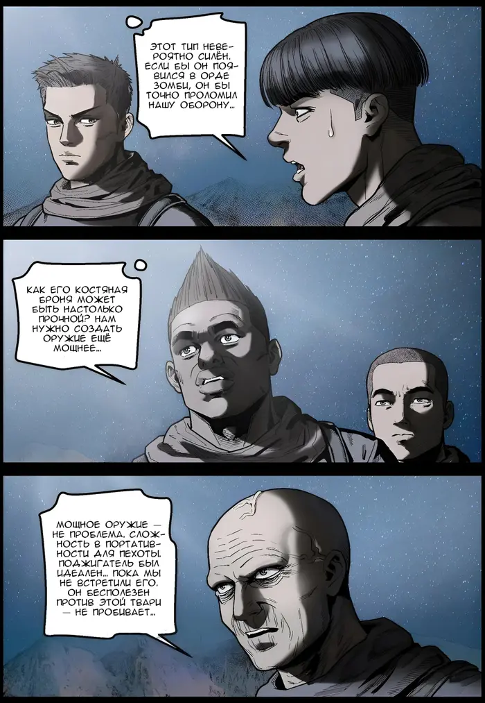 Страница 2