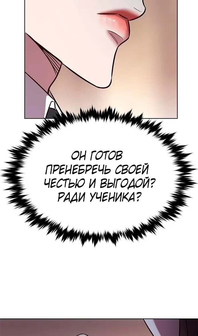 Страница 96
