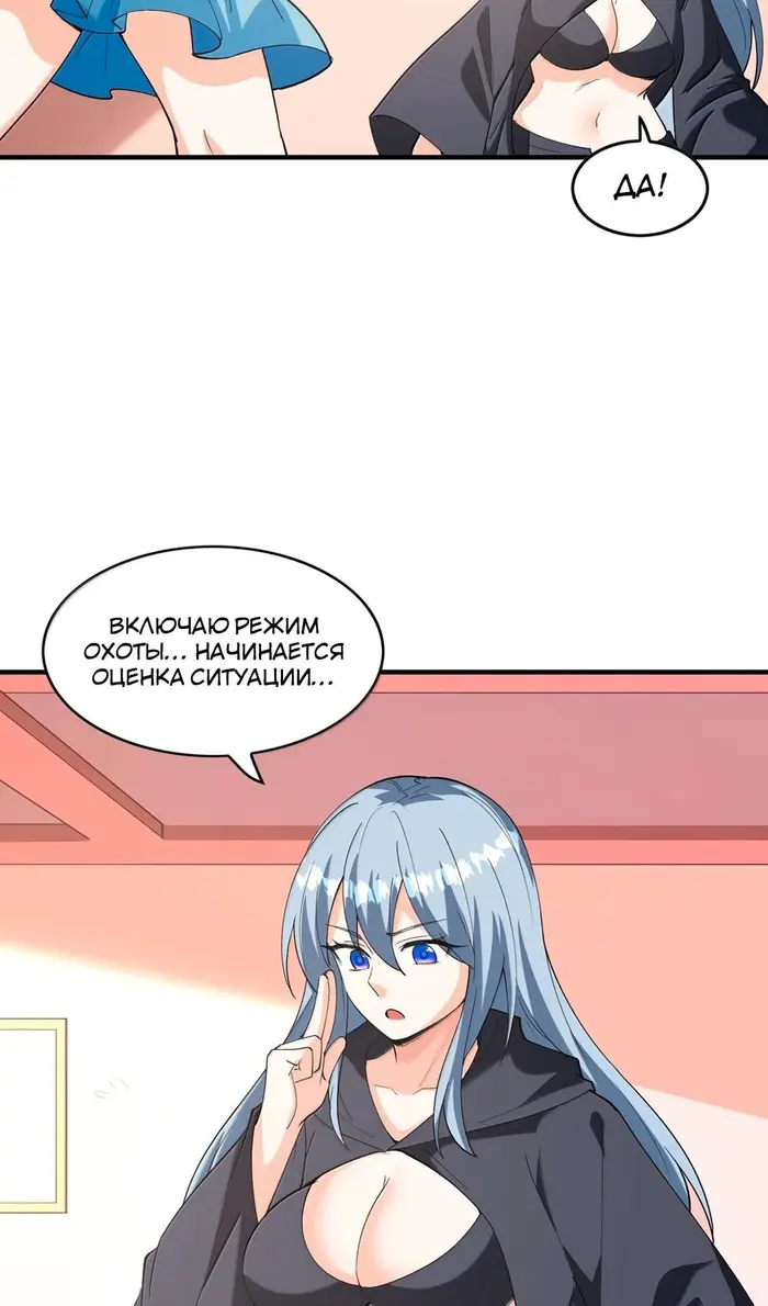 Страница 45