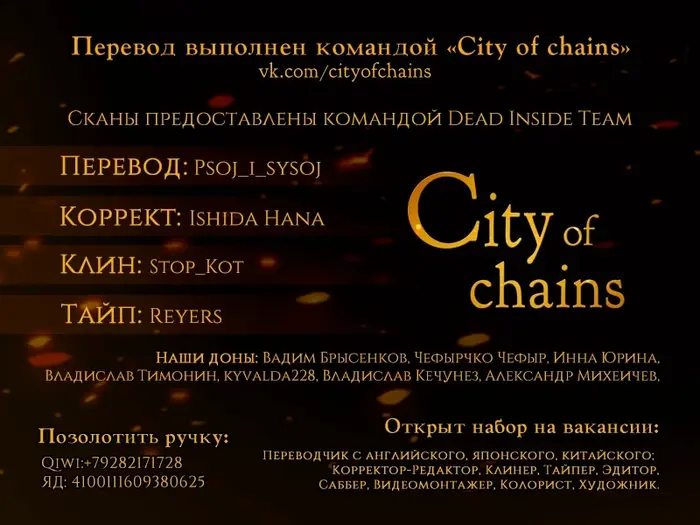 Страница 19