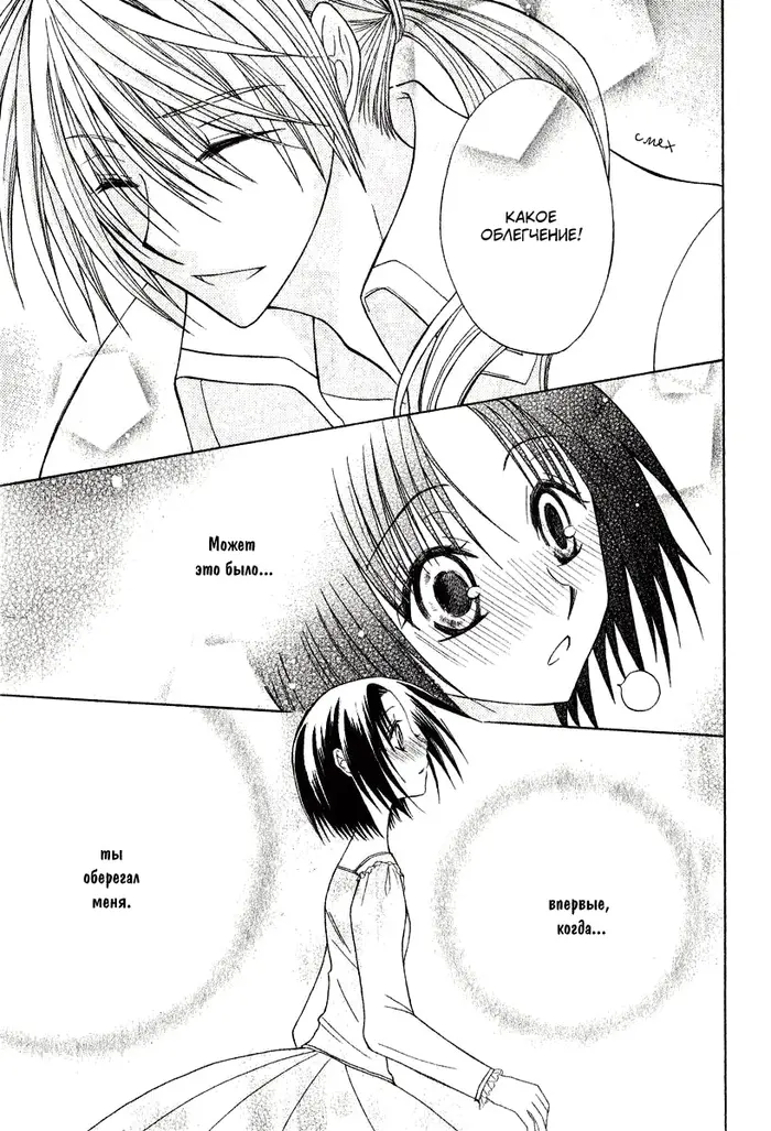 Страница 35