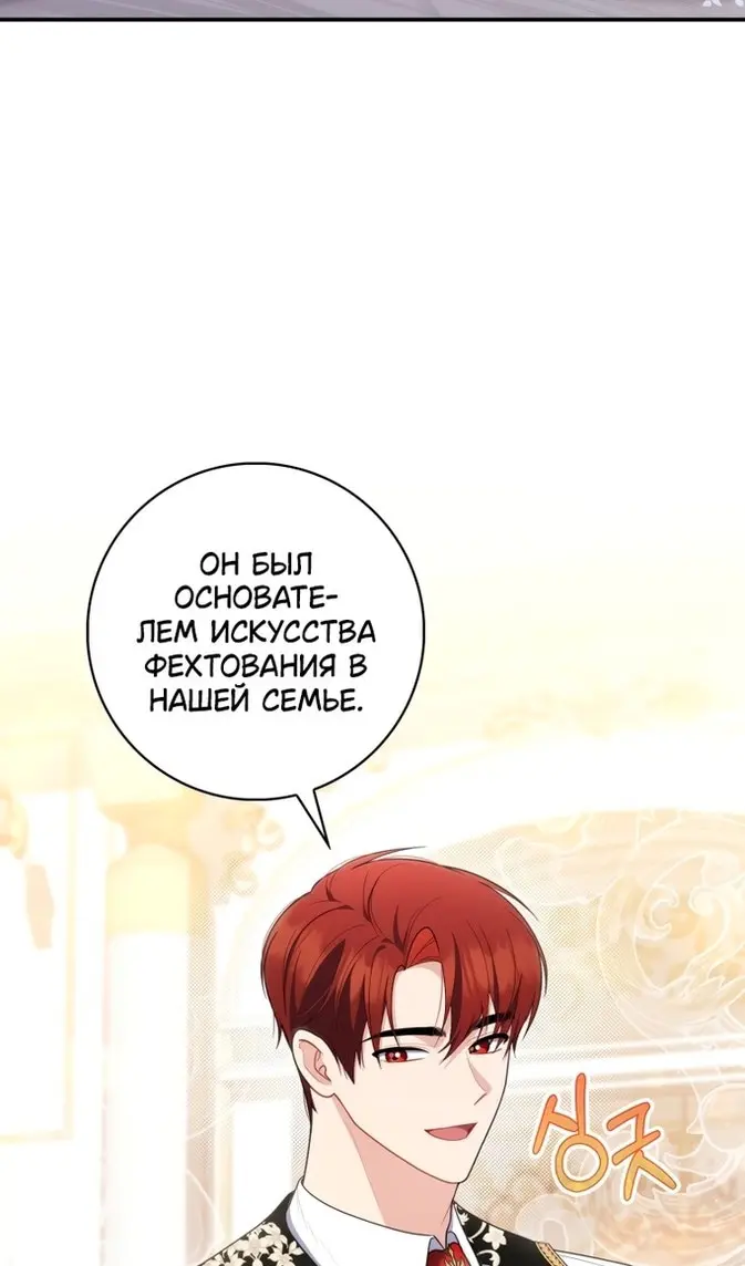 Страница 71