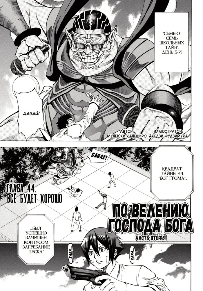 Страница 1