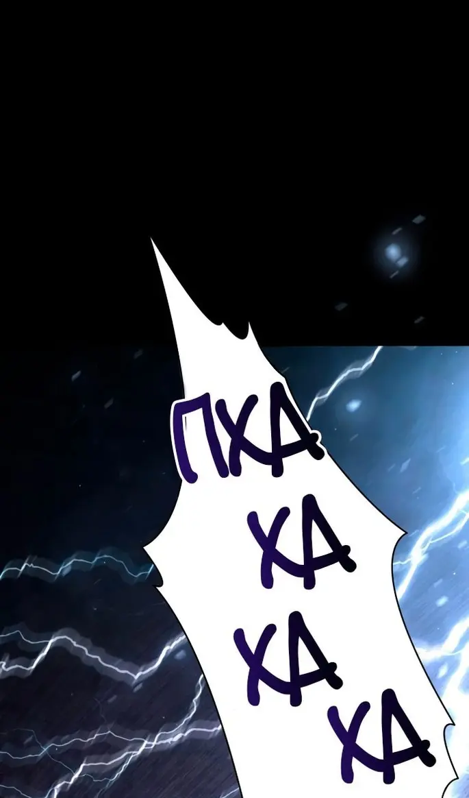 Страница 50