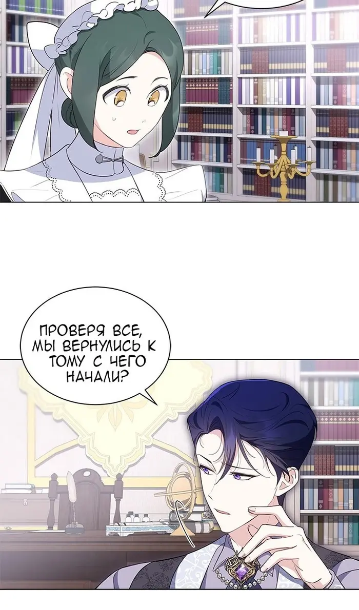 Страница 60