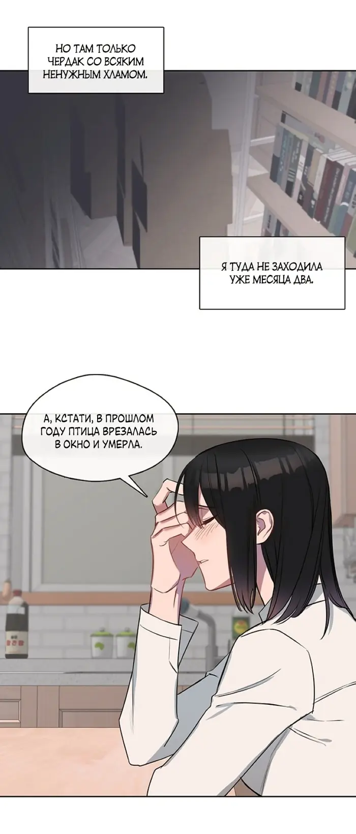 Страница 32
