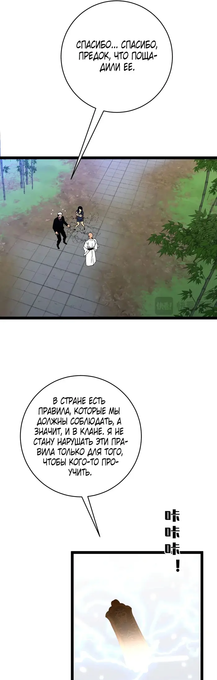 Страница 31