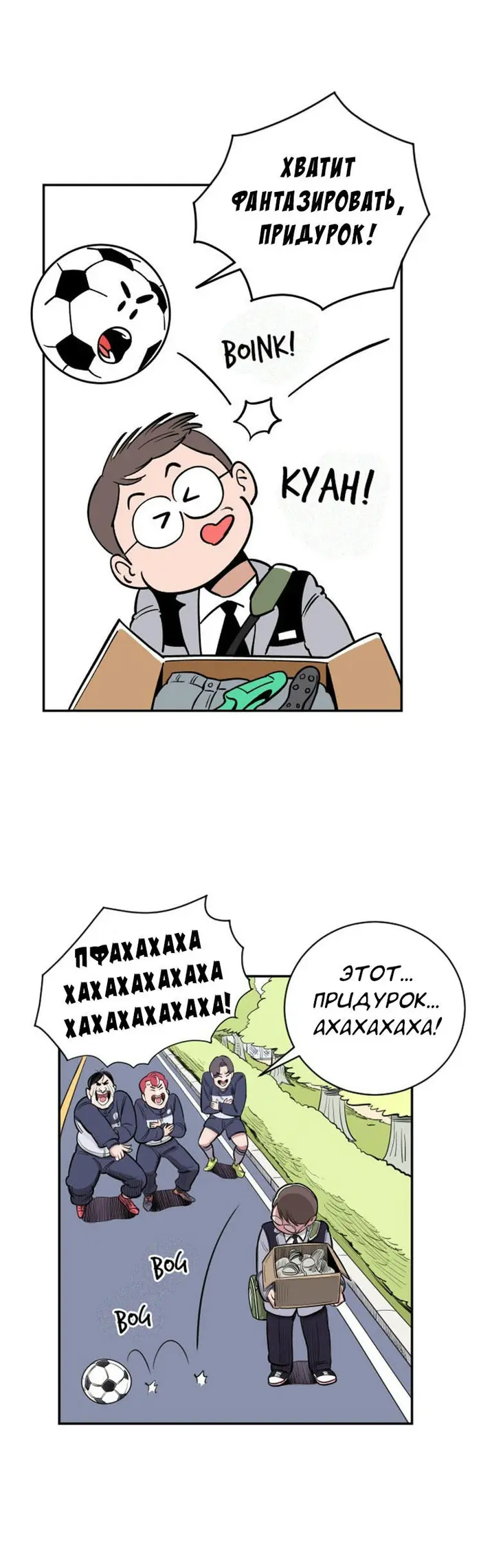 Страница 41